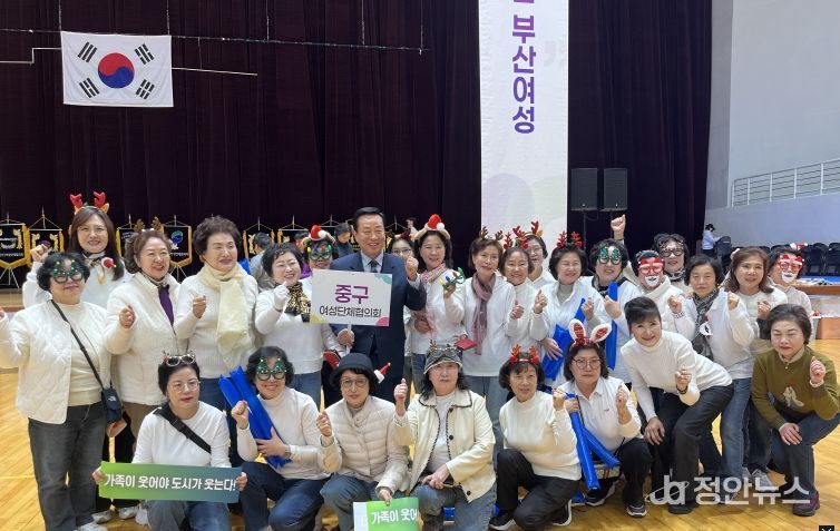 가족과 함께하는 다자녀 체육 한마당 개최