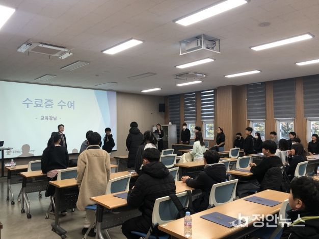 제천교육지원청영재교육원, 미래 창의융합 인재 27명 수료식 운영