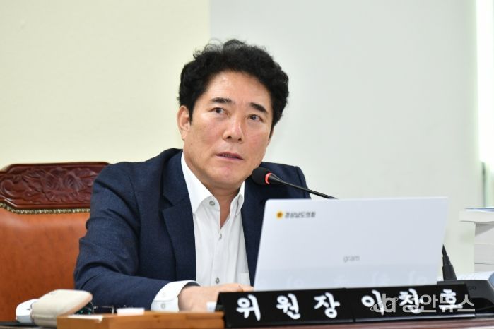 경상남도의회 이찬호 위원장