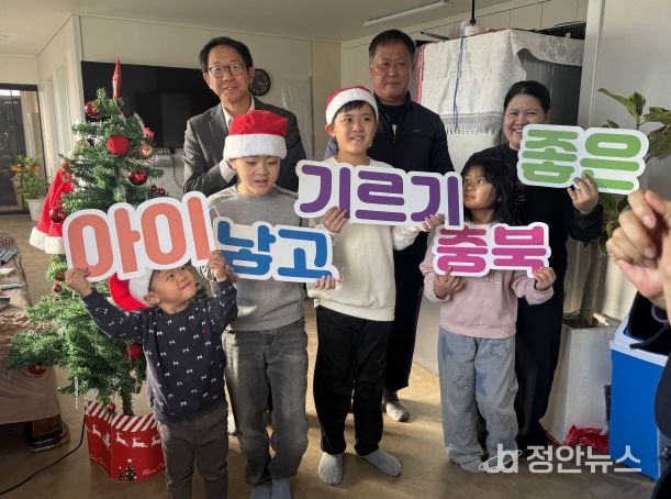 ‘다자녀 가정 주거환경 개선사업’ 옥천군 가정 격려 방문