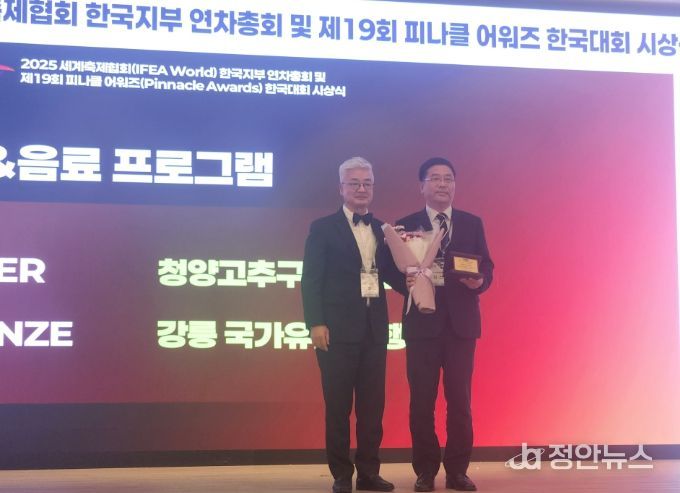 지난 1일 부여 롯데리조트에서 열린 피나클어워즈에서 음식&음료 프로그램 부문 은상을 수상해 기념촬영을 하고 있다