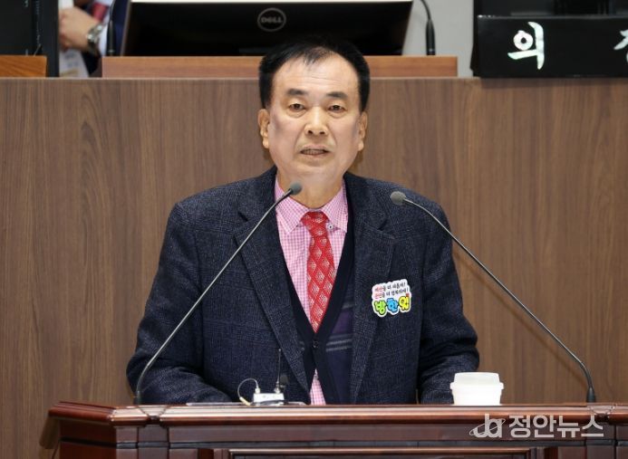 충남도의회 방한일 의원