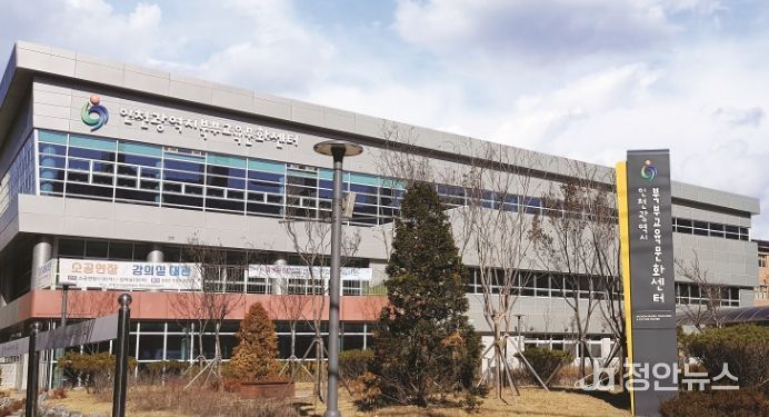 인천북부교육지원청