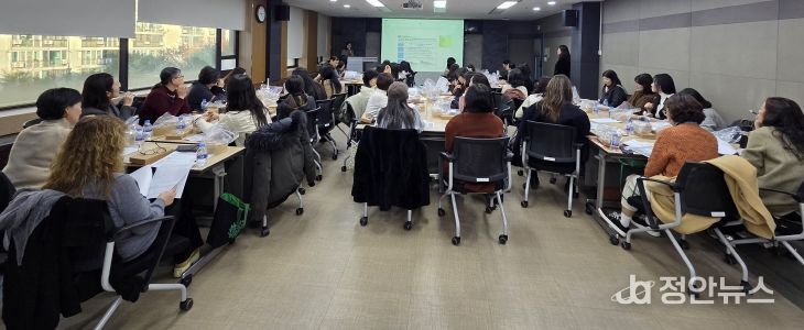 자유학기 업무 담당자 전문성 신장 연수