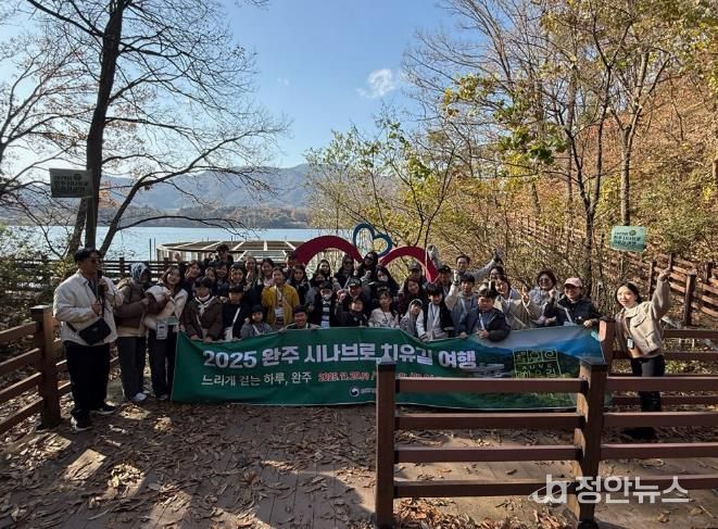 완주 시나브로 치유길 인기, 웰니스 관광지 도약