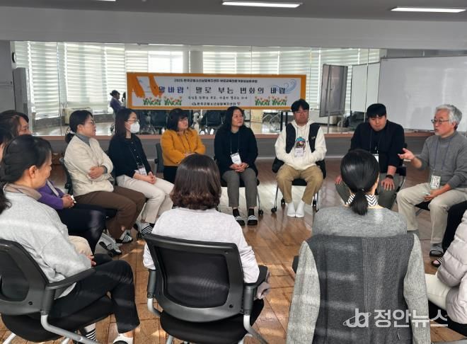 부모교육전문가 양성교육 진행