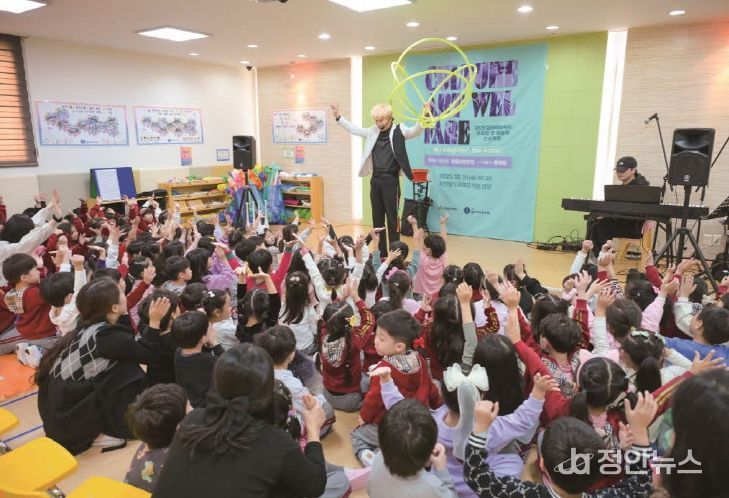 남동문화재단, ‘우리집 옆 예술家 프로젝트’