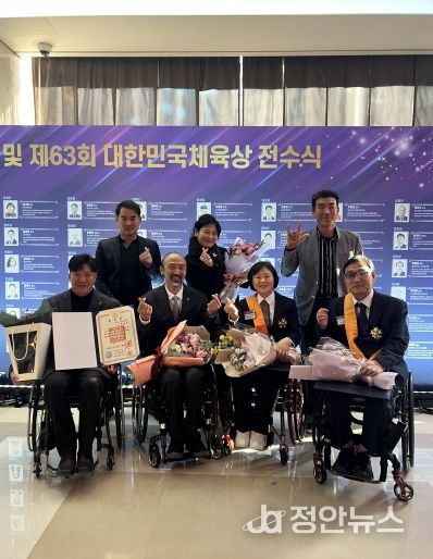 장애인체육회 백영복 선수 맹호장 수훈