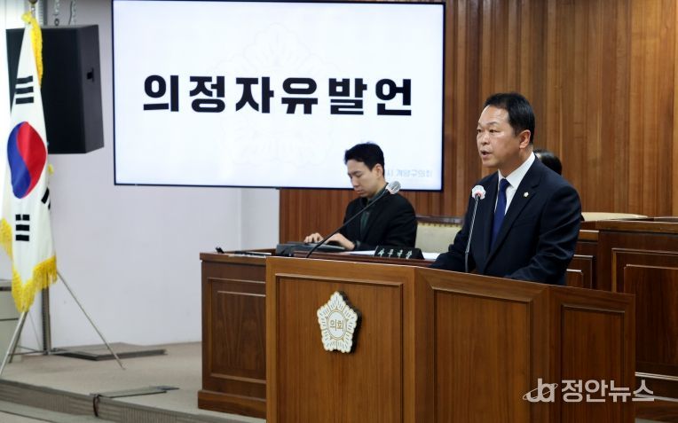 김경식 의원, 지역 도약 위한 주요 현안 해결 촉구