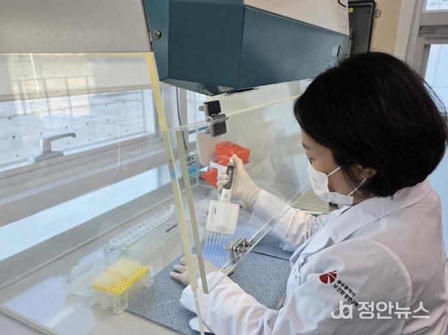 보건환경연 동물위생시험