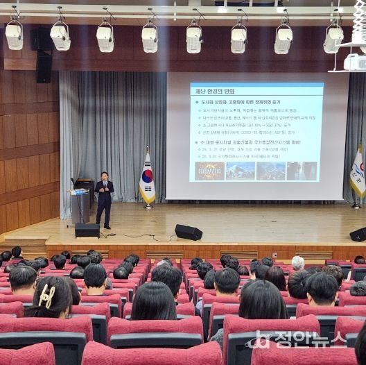 부안군, 재난안전‧중대재해 교육 실시