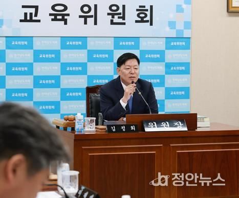 김정희 전남도의회 교육위원장 전라남도교육청 대상 행정사무감사 질의