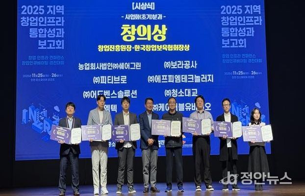 수성구 1인 창조기업 지원센터 입주기업 ㈜청소대교‘2025년 창업 인큐베이팅 경진대회’ 창의상