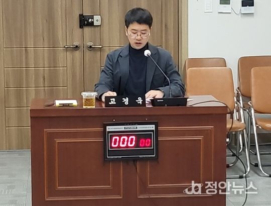 목포시의회 고경욱 의원