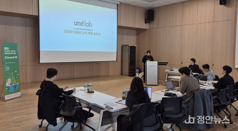 2025년 특화창업패키지 탄소중립-기후테크 성장지원 ‘CLOSED IR’