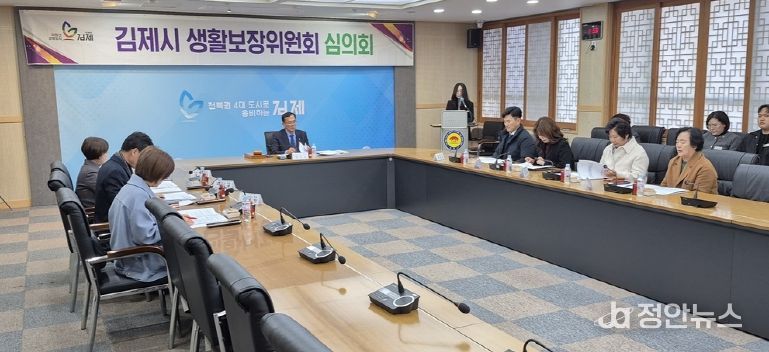 지방생활보장위원회 심의 개최