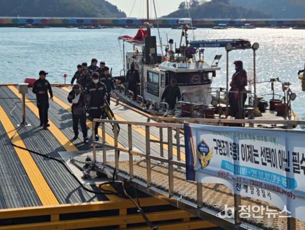 사천해경, 남해 팥섬 인근 해상 충돌 선박 발생