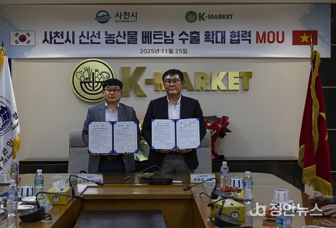 사천시, 수출딸기 베트남․싱가폴 현지 판촉행사로 수출 청신호