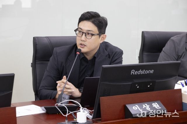 이상원 의원(국민의힘, 고양7)