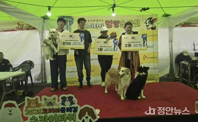 홍성군, 관광과 연계한 걷기프로그램 '눈길'