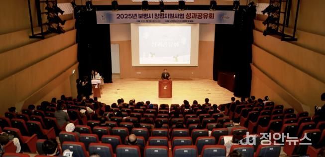 창업지원사업 성과공유회 사진