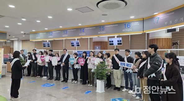 김해시 행복민원실 친절캠페인 실시