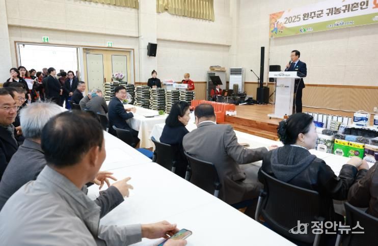 완주군 귀농귀촌–지역민 한자리 ‘화합 한마당’