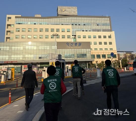 익산시, 공중이용시설 금연구역 집중 점검