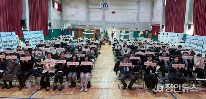 ‘읽걷쓰 교육활동 공유회’ 개최