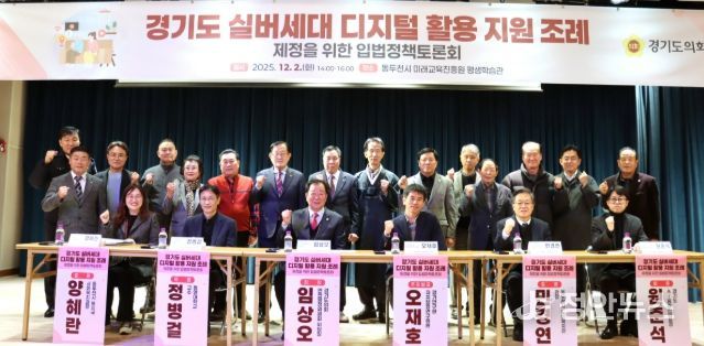 경기도의회 임상오 의원