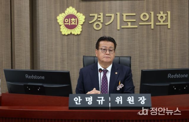 경기도의회 안명규 의원