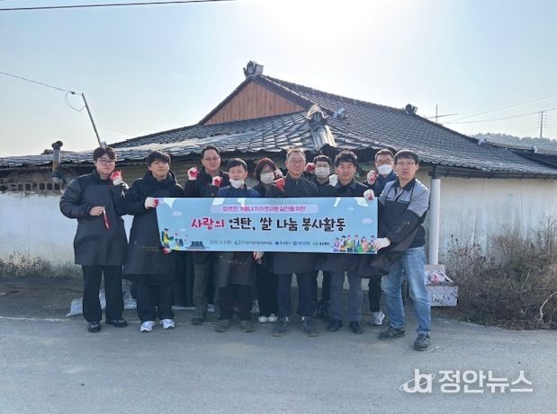 대구공공시설관리공단 달성사업소, ‘사랑의 연탄나눔’ 봉사