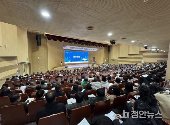 충남교육청, 2026학년도 학교회계 예산편성 연수 시행