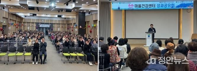 부산서구보건소, 하하마을건강센터 성과공유회 개최