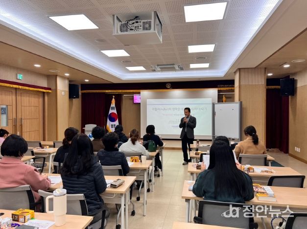 대구달성교육지원청, 아들러 심리학으로 학생 상담 전문성 키운다