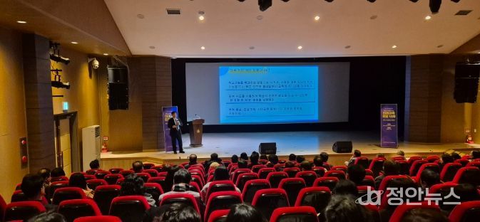 홍성에서 ‘작은학교와 지역부활 플랫폼’ 미래교육포럼