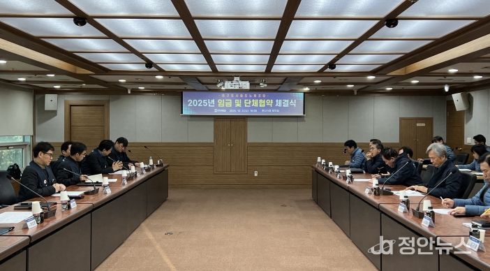 대구교통공사, 2025년 임단협 최종 타결