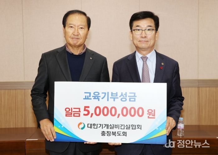 왼쪽 양승복 회장, 오른쪽 윤건영 교육감