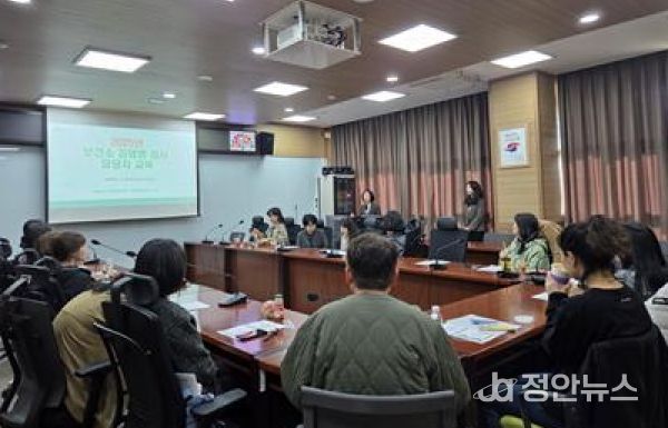 충남도 보건환경연구원, 보건소 감염병 검사