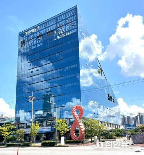 광주광역시교통공사