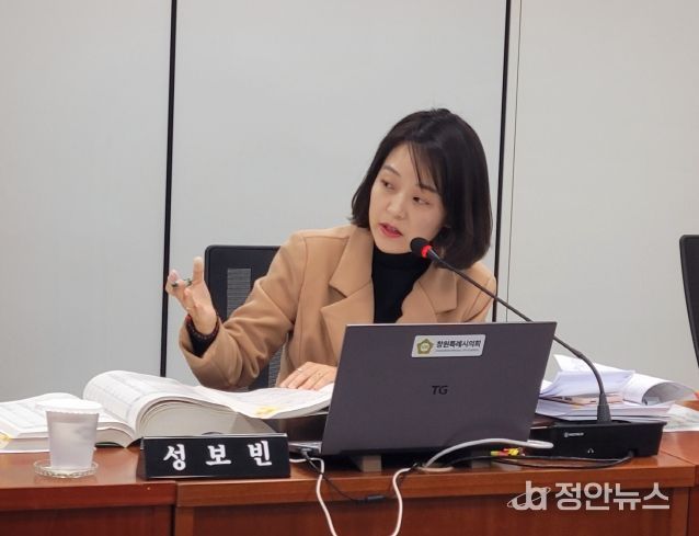 성보빈 의원(상남, 사파동)