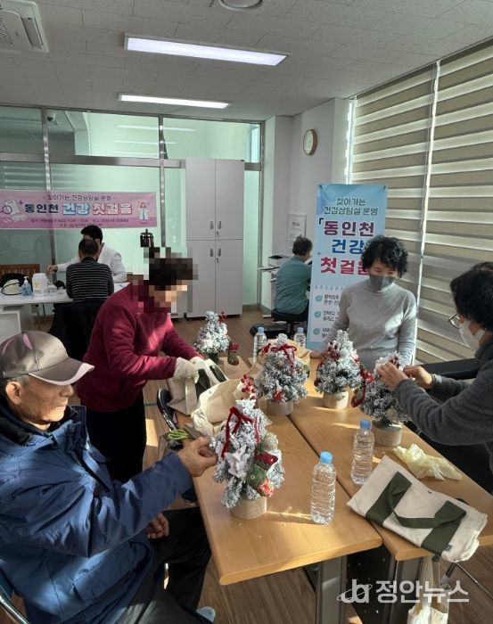 중구 동인천동, 어르신들과 함께 꾸미는 크리스마스트리