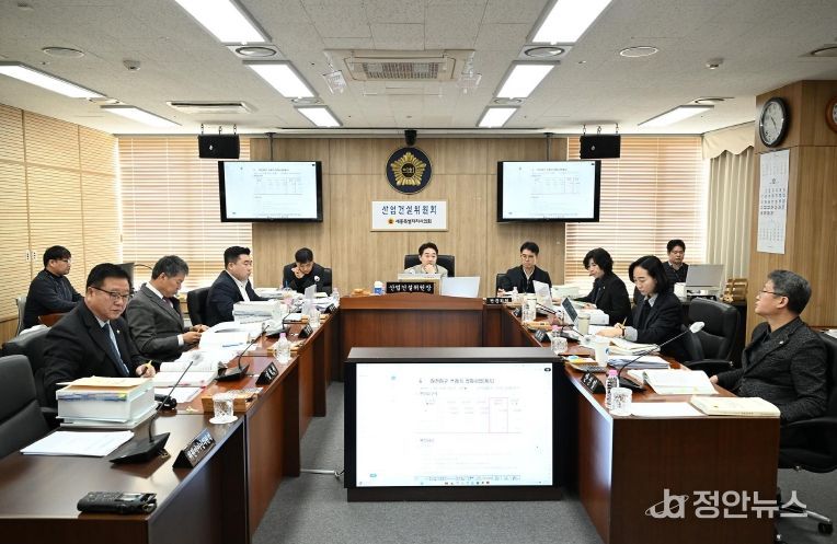 산업건설위원회