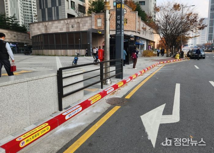 고양시 일산서구, 버스정류장 불법주정차 방지 조치 완료