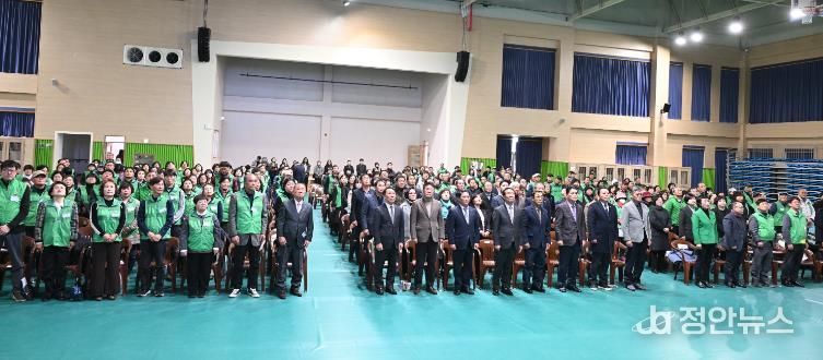 2025 거창군새마을 지도자대회 개최