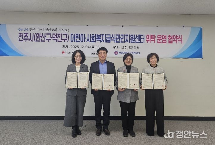 취약계층에 안전하고 위생적인 급식환경 제공