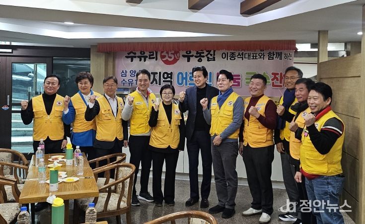 지역 어르신 나눔 국수잔치 사진(왼쪽 첫 번째 심재억 위원장)