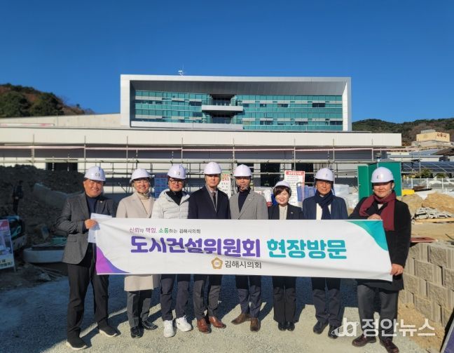 김해 복합스포츠·레저시설 조성사업 등 현장점검