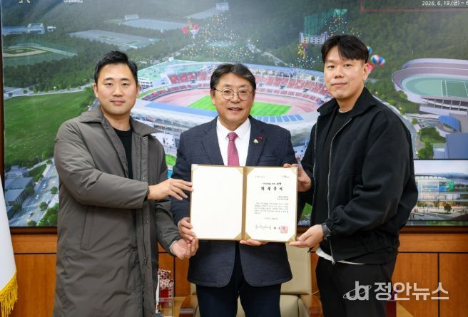 코스메디슨, 김해미래인재장학재단 500만원 기탁