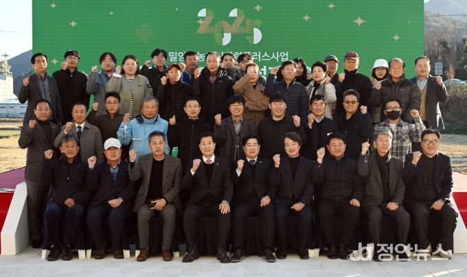 - 4일 밀양시 신활력통합지원센터에서 열린 농촌신활력플러스사업 비전 공유 포럼 및 성과 공유회 참석자들이 기념 촬영을 하고 있다.